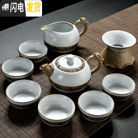 三维工匠哥窑功夫茶具套装家用中式简约汝窑釉开片陶瓷泡茶壶盖碗茶杯 醒龙-汝窑茶壶9头