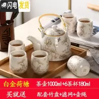 三维工匠景德镇陶瓷茶具 套装家用整套功夫现代简约茶壶茶杯子6只送托盘 白金荷塘送托盘注开水不炸