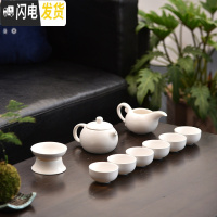 三维工匠整套陶瓷功夫茶具 泡茶杯盖碗茶壶 青瓷哥窑开片茶具套装家用 10头定窑白瓷茶具