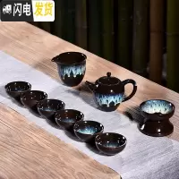 三维工匠整套陶瓷功夫茶具 泡茶杯盖碗茶壶 青瓷哥窑开片茶具套装家用 10头天目均窑美人壶西施杯套组