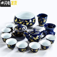 三维工匠哥窑功夫茶具套装家用中式简约汝窑釉开片陶瓷泡茶壶盖碗茶杯 蝶恋花霁蓝13头套装