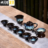 三维工匠整套陶瓷功夫茶具 泡茶杯盖碗茶壶 青瓷哥窑开片茶具套装家用 10头天目均窑仿古壶斗笠杯套组