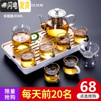 三维工匠透明玻璃茶具套装家用功夫茶杯过滤茶壶简约办公室用小套整 400不锈(六色/把杯)套装_长方(条纹)密白+赠品