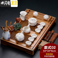 三维工匠紫砂陶瓷功夫茶具家用套装大号实木杯架排水茶盘茶台茶道配件整套 本色百福+茶圣茶具 24件