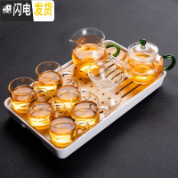 三维工匠耐热玻璃功夫茶具套装家用花茶壶过滤泡红茶器办公室会客茶杯整 茶壶/绿+六透明把杯+公道杯/绿+茶漏+长密胺盘/白