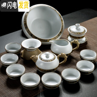 三维工匠哥窑功夫茶具套装家用中式简约汝窑釉开片陶瓷泡茶壶盖碗茶杯 醒龙-汝窑茶洗13头