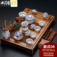 三维工匠紫砂陶瓷功夫茶具家用套装大号实木杯架排水茶盘茶台茶道配件整套 本色百福+青莲玲珑 24件