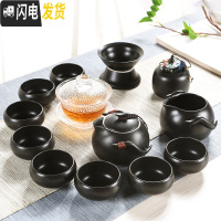 三维工匠哥窑功夫茶具套装家用中式简约汝窑釉开片陶瓷泡茶壶盖碗茶杯 定窑黑巧云企鹅壶-14头