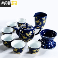 三维工匠哥窑功夫茶具套装家用中式简约汝窑釉开片陶瓷泡茶壶盖碗茶杯 蝶恋花霁蓝茶壶9头