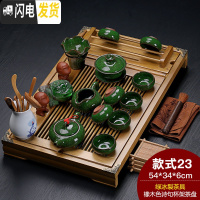 三维工匠紫砂陶瓷功夫茶具家用套装大号实木杯架排水茶盘茶台茶道配件整套 橡木诗句+绿冰裂 24件