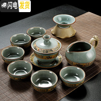 三维工匠哥窑功夫茶具套装家用中式简约汝窑釉开片陶瓷泡茶壶盖碗茶杯 醒龙-哥窑盖碗9头