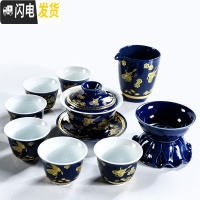 三维工匠哥窑功夫茶具套装家用中式简约汝窑釉开片陶瓷泡茶壶盖碗茶杯 蝶恋花霁蓝盖碗9头