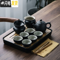 三维工匠 黑陶家用盖碗茶杯套装 陶瓷茶壶功夫茶具 简约干泡茶盘 黑陶茶壶9件套+小长方盘