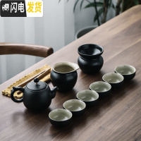 三维工匠 黑陶家用盖碗茶杯套装 陶瓷茶壶功夫茶具 简约干泡茶盘 黑陶茶壶9件套