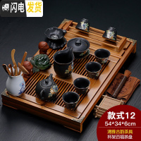 三维工匠紫砂陶瓷功夫茶具家用套装大号实木杯架排水茶盘茶台茶道配件整套 本色百福+清雅古韵 24件