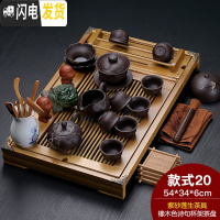 三维工匠紫砂陶瓷功夫茶具家用套装大号实木杯架排水茶盘茶台茶道配件整套 橡木诗句+莲生紫砂 24件