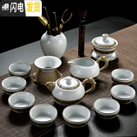 三维工匠哥窑功夫茶具套装家用中式简约汝窑釉开片陶瓷泡茶壶盖碗茶杯 醒龙-汝窑茶道13头