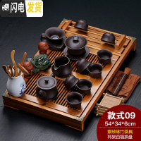 三维工匠紫砂陶瓷功夫茶具家用套装大号实木杯架排水茶盘茶台茶道配件整套 本色百福+咏竹紫砂 24件