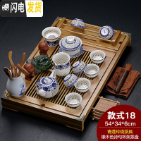 三维工匠紫砂陶瓷功夫茶具家用套装大号实木杯架排水茶盘茶台茶道配件整套 橡木诗句+青莲玲珑 24件