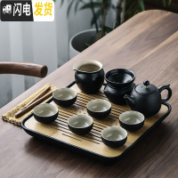 三维工匠 黑陶家用盖碗茶杯套装 陶瓷茶壶功夫茶具 简约干泡茶盘 黑陶茶壶9件套+茶盘