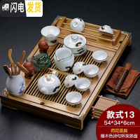 三维工匠紫砂陶瓷功夫茶具家用套装大号实木杯架排水茶盘茶台茶道配件整套 橡木诗句+荷花茶具 24件