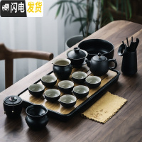 三维工匠 黑陶家用盖碗茶杯套装 陶瓷茶壶功夫茶具 简约干泡茶盘 黑陶15件套+大长方盘(六君子换成楠竹)
