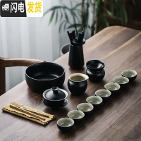 三维工匠 黑陶家用盖碗茶杯套装 陶瓷茶壶功夫茶具 简约干泡茶盘 黑陶盖碗13件套(六君子换成楠竹)