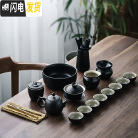 三维工匠 黑陶家用盖碗茶杯套装 陶瓷茶壶功夫茶具 简约干泡茶盘 黑陶15件套(六君子换成楠竹)