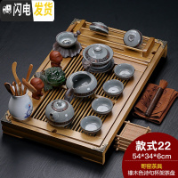 三维工匠紫砂陶瓷功夫茶具家用套装大号实木杯架排水茶盘茶台茶道配件整套 橡木诗句+哥窑茶具 24件