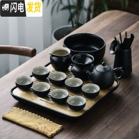 三维工匠 黑陶家用盖碗茶杯套装 陶瓷茶壶功夫茶具 简约干泡茶盘 黑陶茶壶13件套+茶盘(六君子换成楠竹)