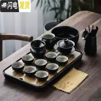 三维工匠 黑陶家用盖碗茶杯套装 陶瓷茶壶功夫茶具 简约干泡茶盘 黑陶盖碗13件套+大长方盘(六君子换成楠竹)