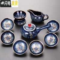 三维工匠懒人茶具套装家用简约哥窑功夫茶壶茶杯复古全半自动创意茶道现代 曜变侧把9头228(无礼盒)