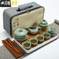 三维工匠陶瓷旅行茶具套装简约家用功夫泡茶壶茶杯便携式旅游包车载竹茶盘 新12件套哥窑粉青配盖碗