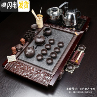 三维工匠茶具套装家用全自动整套功夫喝泡茶杯紫砂办公室客厅一体茶台茶盘 01祥云瓷盘紫砂茶具 26件