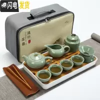 三维工匠陶瓷旅行茶具套装简约家用功夫泡茶壶茶杯便携式旅游包车载竹茶盘 新12件套哥窑粉青贵妃壶
