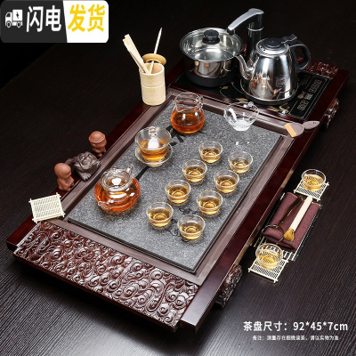 三维工匠茶具套装家用全自动整套功夫喝泡茶杯紫砂办公室客厅一体茶台茶盘 06祥云瓷盘玻璃茶具 26件