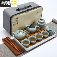 三维工匠陶瓷旅行茶具套装简约家用功夫泡茶壶茶杯便携式旅游包车载竹茶盘 新12件套哥窑天青贵妃壶