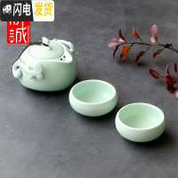 三维工匠茶具套装功夫茶具陶瓷家用简约茶具整套小茶盘茶杯茶壶泡茶壶 [粉青]1壶2杯