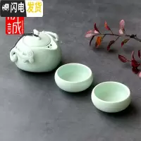 三维工匠茶具套装功夫茶具陶瓷家用简约茶具整套小茶盘茶杯茶壶泡茶壶 [粉青]1壶2杯