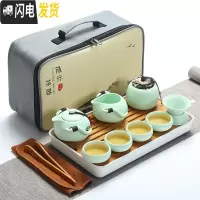 三维工匠陶瓷旅行茶具套装简约家用功夫泡茶壶茶杯便携式旅游包车载竹茶盘 新12件套企鹅壶套装(苹果绿)