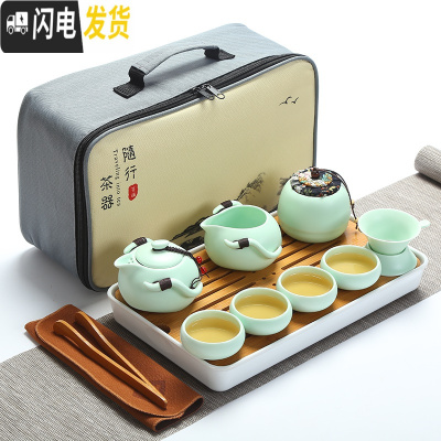 三维工匠陶瓷旅行茶具套装简约家用功夫泡茶壶茶杯便携式旅游包车载竹茶盘 新12件套企鹅壶套装(苹果绿)