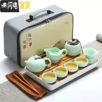 三维工匠陶瓷旅行茶具套装简约家用功夫泡茶壶茶杯便携式旅游包车载竹茶盘 新12件套西施壶套装(苹果绿)
