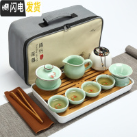 三维工匠陶瓷旅行茶具套装简约家用功夫泡茶壶茶杯便携式旅游包车载竹茶盘 新12件套龙泉青瓷鲤鱼盖碗款