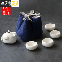 三维工匠茶具套装功夫茶具陶瓷家用简约茶具整套小茶盘茶杯茶壶泡茶壶 5头[布袋装]月白