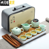 三维工匠陶瓷旅行茶具套装简约家用功夫泡茶壶茶杯便携式旅游包车载竹茶盘 新12件套西施壶套装(天青色)