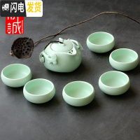 三维工匠茶具套装功夫茶具陶瓷家用简约茶具整套小茶盘茶杯茶壶泡茶壶 7头[粉青]
