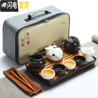 三维工匠陶瓷旅行茶具套装简约家用功夫泡茶壶茶杯便携式旅游包车载竹茶盘 新12件套企鹅壶套装(白黑配)