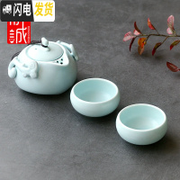 三维工匠茶具套装功夫茶具陶瓷家用简约茶具整套小茶盘茶杯茶壶泡茶壶 [天青]1壶2杯