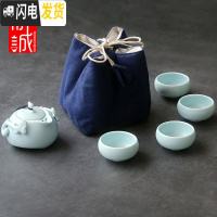 三维工匠茶具套装功夫茶具陶瓷家用简约茶具整套小茶盘茶杯茶壶泡茶壶 5头[布袋装]天青