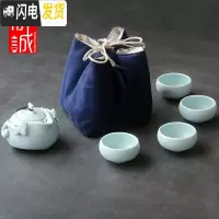 三维工匠茶具套装功夫茶具陶瓷家用简约茶具整套小茶盘茶杯茶壶泡茶壶 5头[布袋装]天青